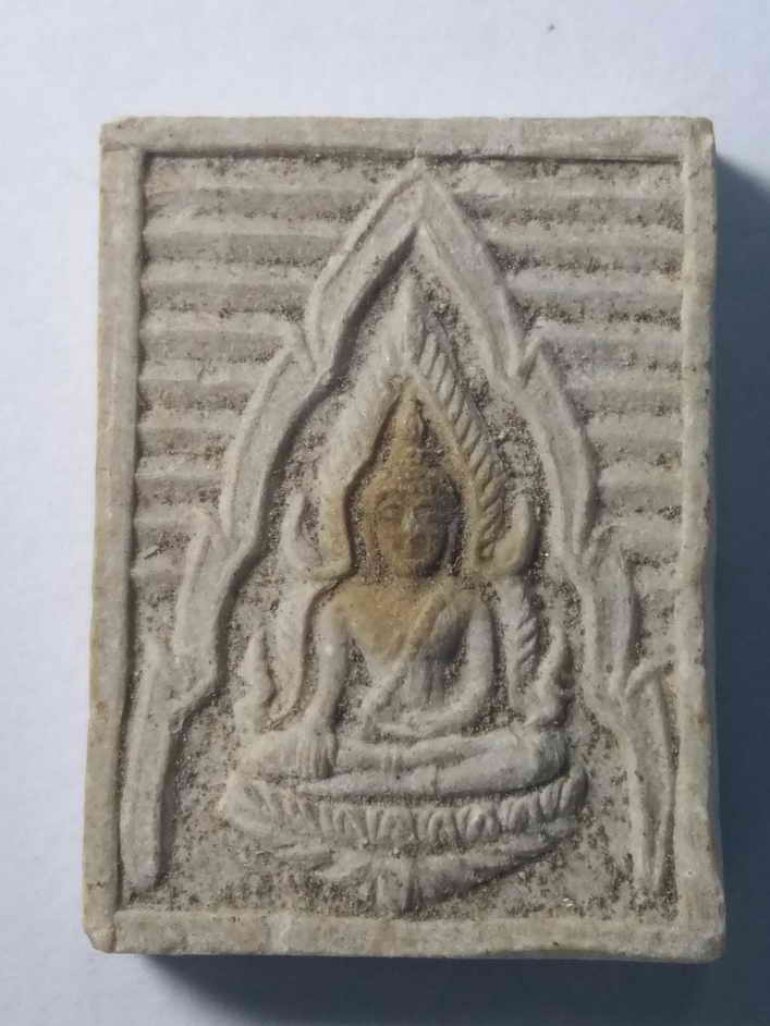 30 บาท พระพุทธชินราชเนื้อผง รุ่นเสาร์ 5 โครงการอาหารกลางวัน วัดพระศรีรัตนมหาธาตุจังหวัดพิษณุโลก BOX