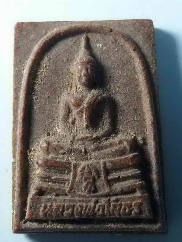 30 บาท  หลวงพ่อโสธร เนื้อกระเบื้องหลังคาโบสถ์ วัดโสธรวรารามวรวิหาร จ.ฉะเชิงเทรา  BOXP 16