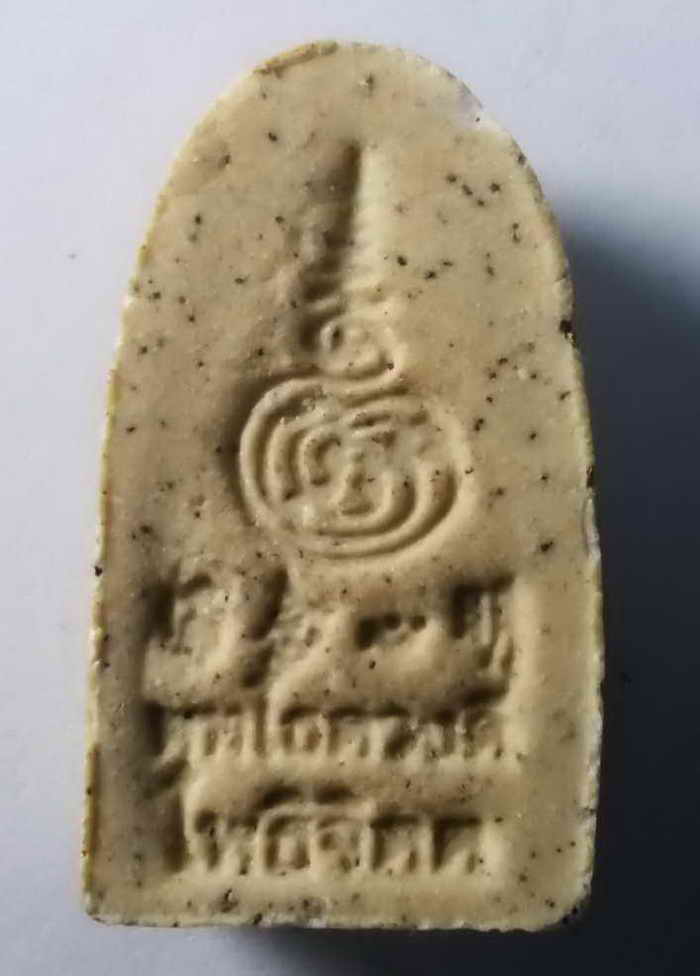 30 บาท หลวงปู่ทวดเนื้อผง  พุทโธดวงดี  โพธิจิตต  BOXP 15