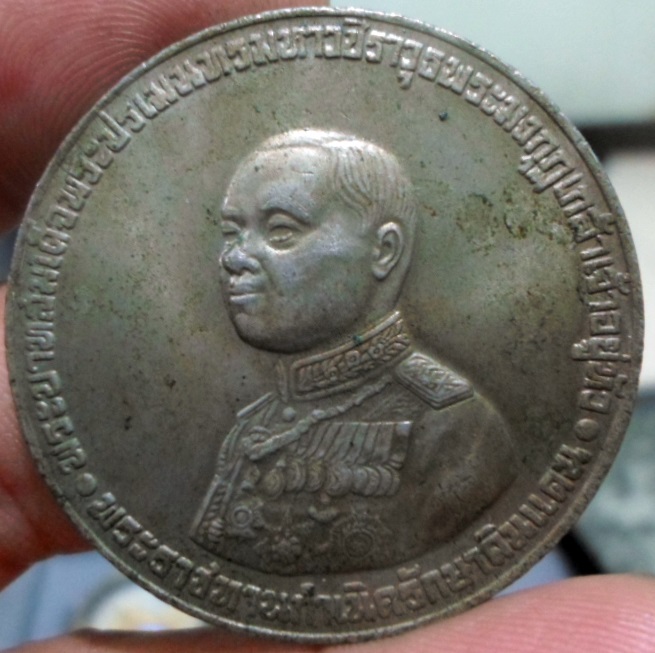 เหรียญกำเนิดรักษาดินแดน โดย ร.6 ปี 2505 เจ้าคุณนร อธิฐานจิต พิมพ์ใหญ่ ไม่มีห่วง