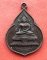 1เริ่ม 10 บาท กับ เหรียญหลวงพ่อเพชร จ.พิจิตร…w373
