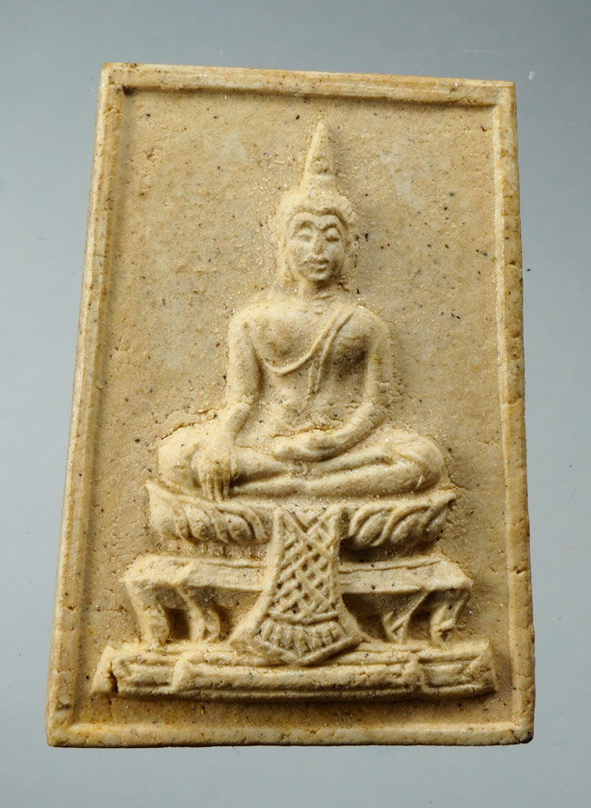 20บาท...พระผงหลวงพ่อแก้ว วัดบางเคียน บางปะอิน อยุธยา ///D598