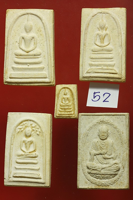 พระสมเด็จ 118 ปี วัดระฆัง ครบชุด 5 องค์ ตรายางชัด คัดสวย พร้อมกล่องเดิมและกล่องกระดาษ ชุด 52