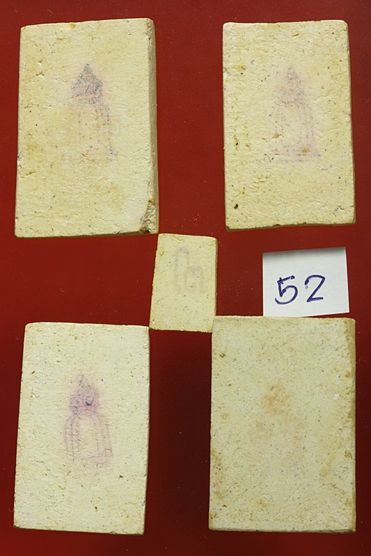 พระสมเด็จ 118 ปี วัดระฆัง ครบชุด 5 องค์ ตรายางชัด คัดสวย พร้อมกล่องเดิมและกล่องกระดาษ ชุด 52