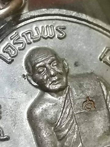 เจริญพรบน ลพ.สาคร