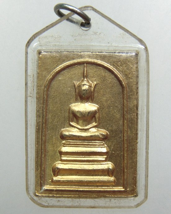 ๒๐ เหรียญพระครูขันตยาภรณ์ (พักต์) วัดไผ่วง จ.อ่างทอง
