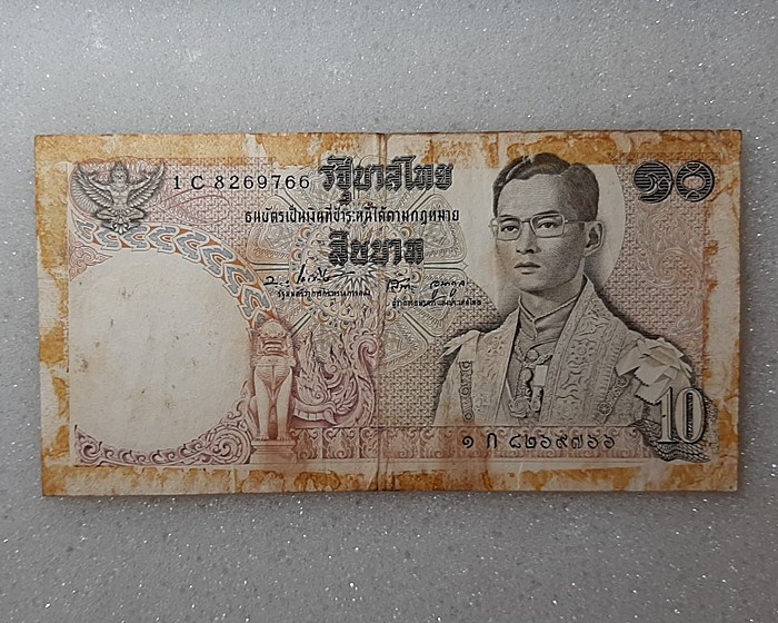 ธนบัตรรัชกาลที่9 แบบ11 ชนิดราคา 10บาท