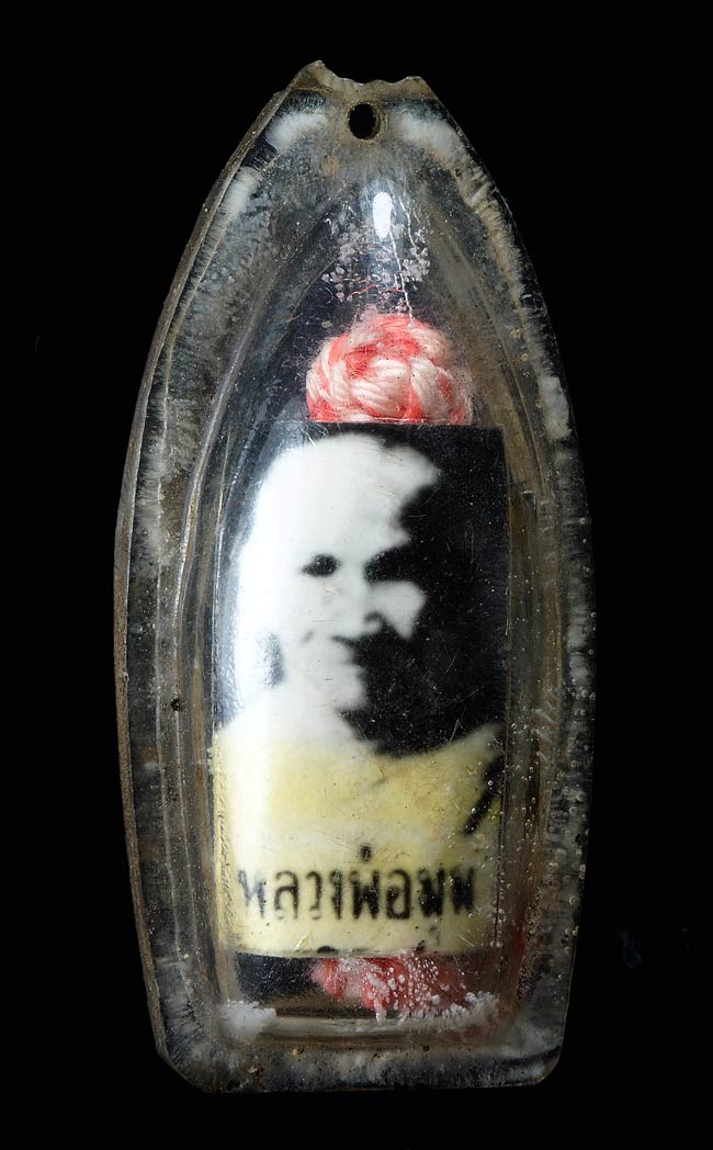 20 บาท....รูปถ่ายหลังตะกรุด หลวงพ่อมุม วัดปราสาทเยอร์ ....01