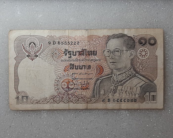 ธนบัตรรัชกาลที่9 แบบ12 ชนิดราคา 10บาท เลขสวย 555222