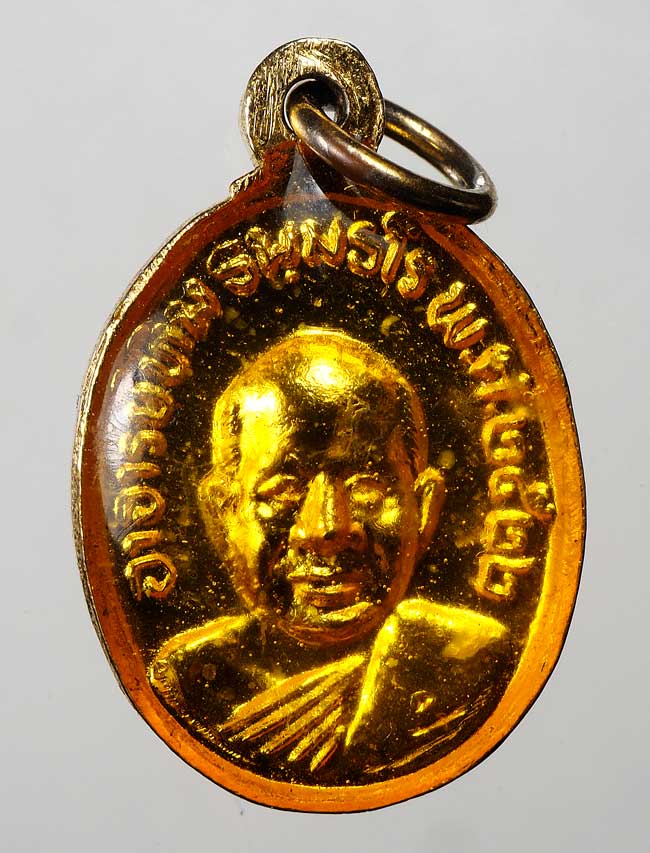 20 บาท....เหรียญเม็ดแตงลงยาหลวงพ่อทวด วัดช้างให้ ปี 2522...03