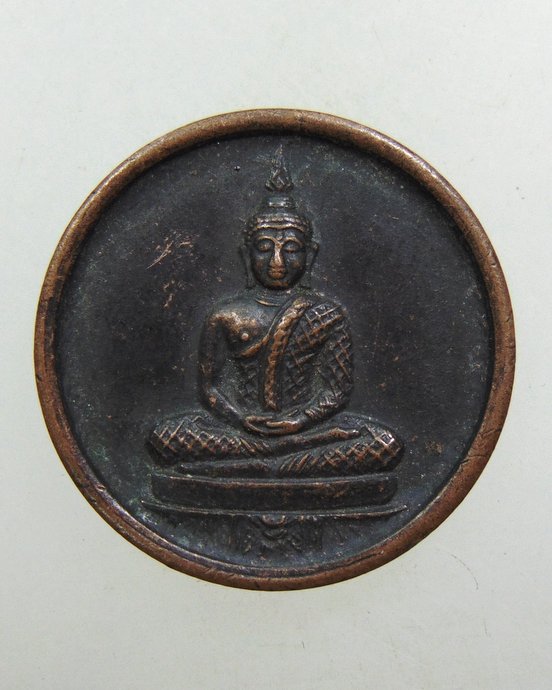 ๒๐ เหรียญพระแก้วมรกต ปี๒๔