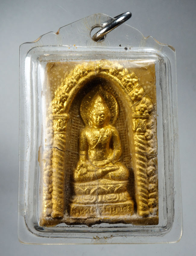 20บาท...สมเด็จพระไพรีพินาศ ปี๒๕๔๒ วัดบวรนิเวศวิหาร ///D605