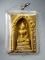 20บาท...สมเด็จพระไพรีพินาศ ปี๒๕๔๒ วัดบวรนิเวศวิหาร ///D605
