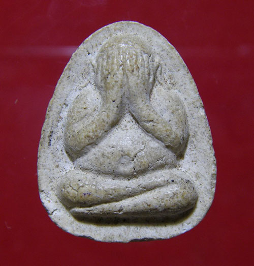 พระปิดตาหลวงพ่อคง วัดวังสรรพรส รุ่นตั้งตัว ปี 2521