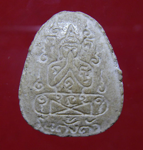 พระปิดตาหลวงพ่อคง วัดวังสรรพรส รุ่นตั้งตัว ปี 2521