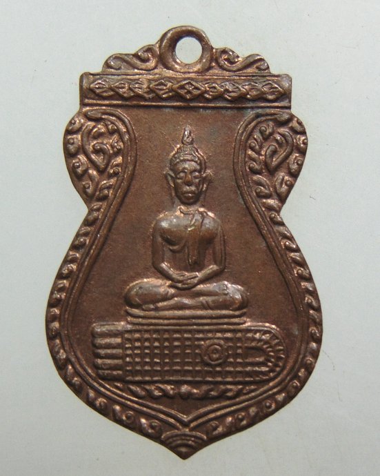 ๒๐ เหรียญพระพุทธบาท สมเด็จนวม วัดอนงค์ ปี 2497 