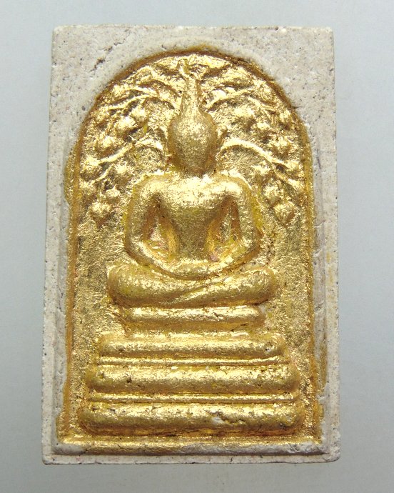 ๒๐ พระสมเด็จปรกโพธิ์หลวงปู่เหรียญ