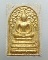 ๒๐ พระสมเด็จปรกโพธิ์หลวงปู่เหรียญ