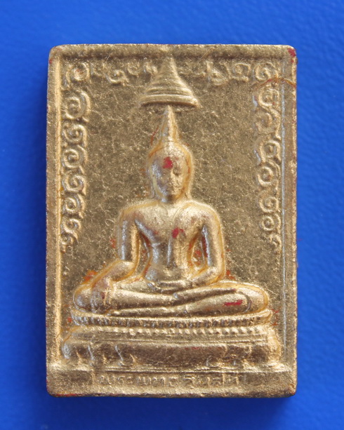 พระพุทธชินสีห์ วัดบวรนิเวศ 