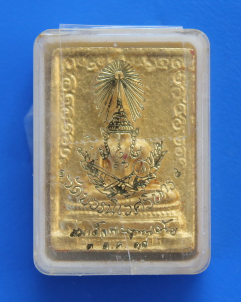 พระพุทธชินสีห์ วัดบวรนิเวศ 