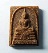 20 บาท หลวงพ่อโสธรเนื้อกระเบื้องหลังคาโบสถ์วัดโสธรวรารามวรวิหารพิมพ์เล็ก  boxp12