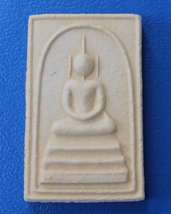 สมเด็จอรหัง สมเด็จพระญาณสังวร วัดบวรนิเวศ 