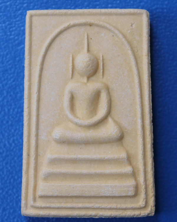 สมเด็จอรหัง สมเด็จพระญาณสังวร วัดบวรนิเวศ