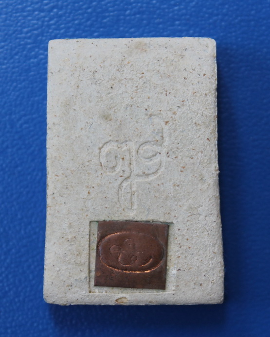 สมเด็จพระศาสดา วัดบวรนิเวศ