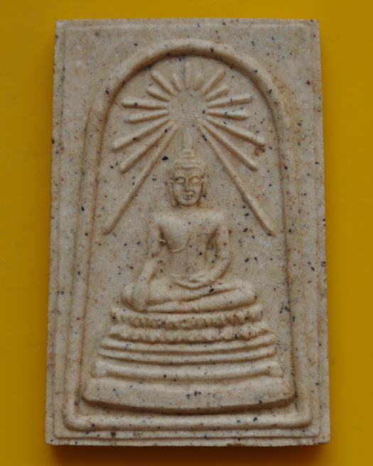 สมเด็จศาสดา ปี 2537 วัดบวรนิเวศ