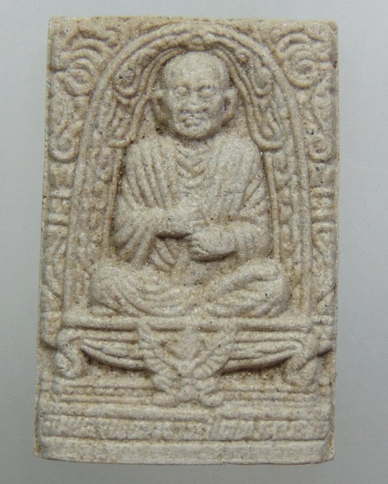 ๒๐ พระผงสมเด็จโต
