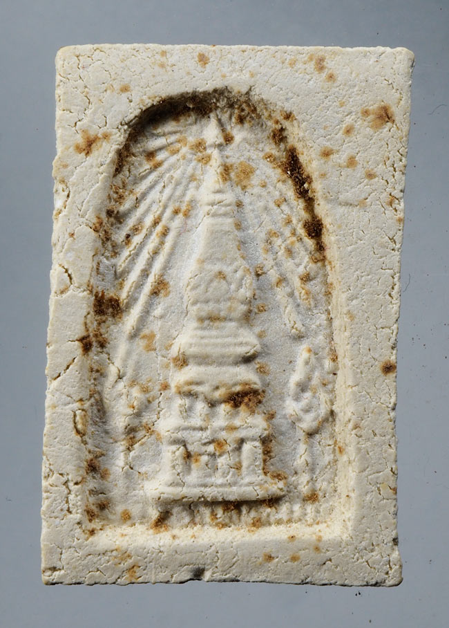 20บาท...พระสมเด็จวัดพระธาตุพนม หลังพระธาตุ พิมพ์ร่องลึก ปี ๒๕๑๘ ///D651