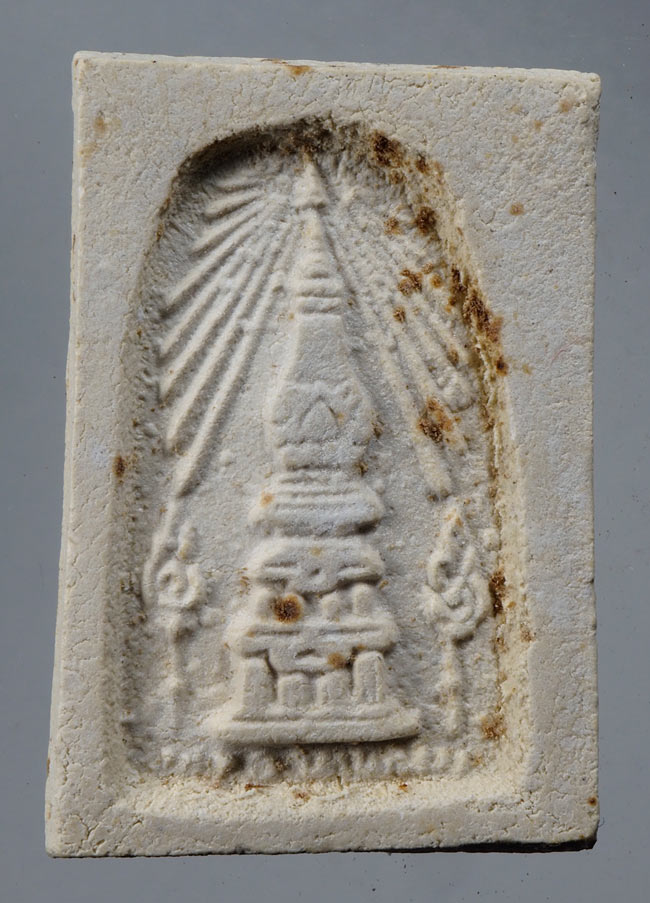 20บาท...พระสมเด็จวัดพระธาตุพนม หลังพระธาตุ พิมพ์ร่องลึก ปี ๒๕๑๘ ///D653