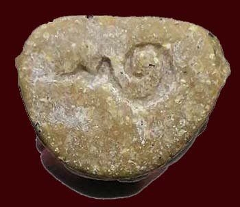 *พระปิดตา ฐานอุ เนื้อผงผสมว่าน หลวงปู่ยิ้ม วัดชายทุ่ง สุพรรณบุรี *