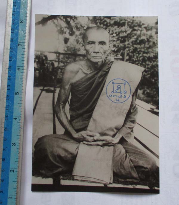 รูปถ่ายพิมพ์ขนาดบูชาย้อนยุค หลวงพ่อกวย วัดโฆษิตาราม ปี2562 พร้อมกรอบบูชา