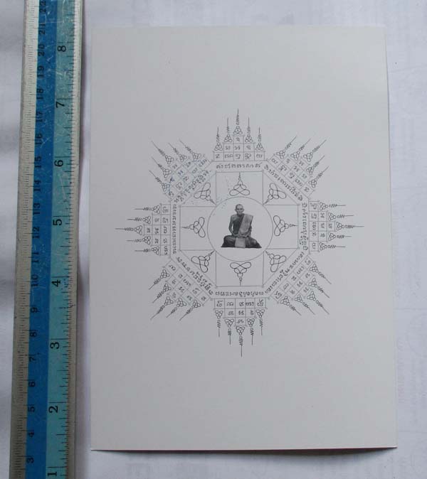 รูปถ่ายพิมพ์ขนาดบูชาย้อนยุค หลวงพ่อกวย วัดโฆษิตาราม ปี2562 พร้อมกรอบบูชา