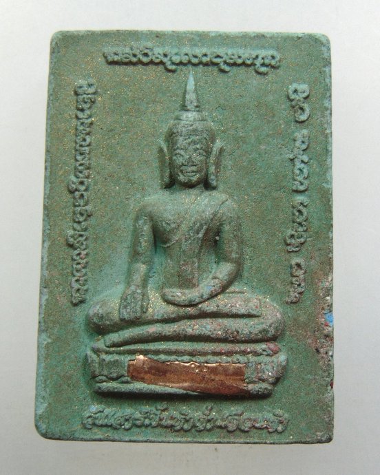 ๒๐ พระเนื้อผงหลวงปู่บุญ วัดบ้านหมากมี่ จ อุดรธานี