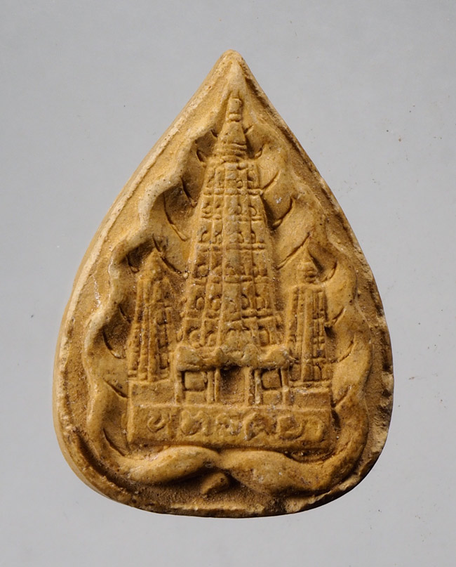 20บาท...พระสมเด็จตรัสรู้ พุทธคยา วัดทุ่งเสรี เนื้อผง ปี 2519 กทม.///D669