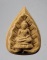 20บาท...พระสมเด็จตรัสรู้ พุทธคยา วัดทุ่งเสรี เนื้อผง ปี 2519 กทม.///D669