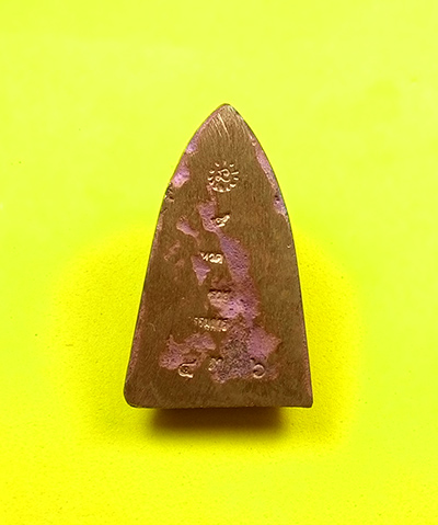 พระพิมพ์เตารีด พิมพ์ใหญ่ หลวงปู่ทวด หลวงพ่อรวย (( รุ่นแรก โค๊ตกรรมการ )) วัดตะโก จ.อยุธยา พร้อมกล่อง