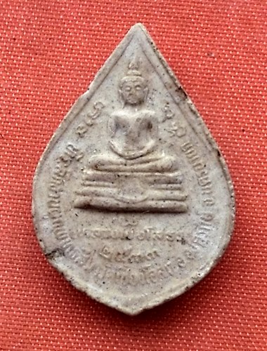 เริ่ม 10 บาท กับ พระเนื้อผง พระครูสุนทรบุญรักษ์ วัดเขียวโอสถ นครนายก.…V599