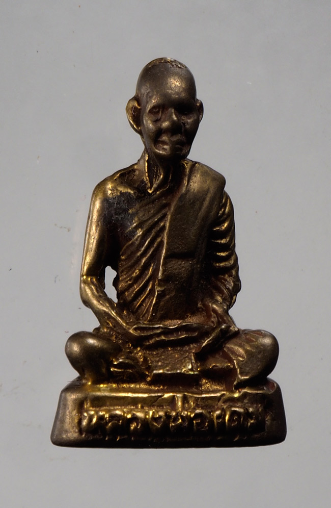 20บาท...พระรูปหล่อหลวงพ่อเดิม วัดหนองโพ ///D675
