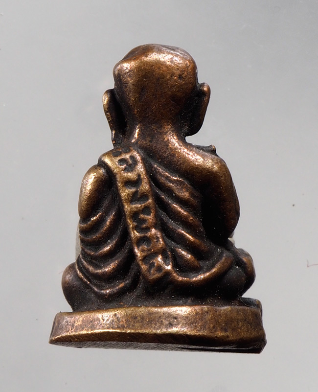 20บาท...รูปหล่อหลวงพ่อเงิน ไม่ทราบที่ ///D685