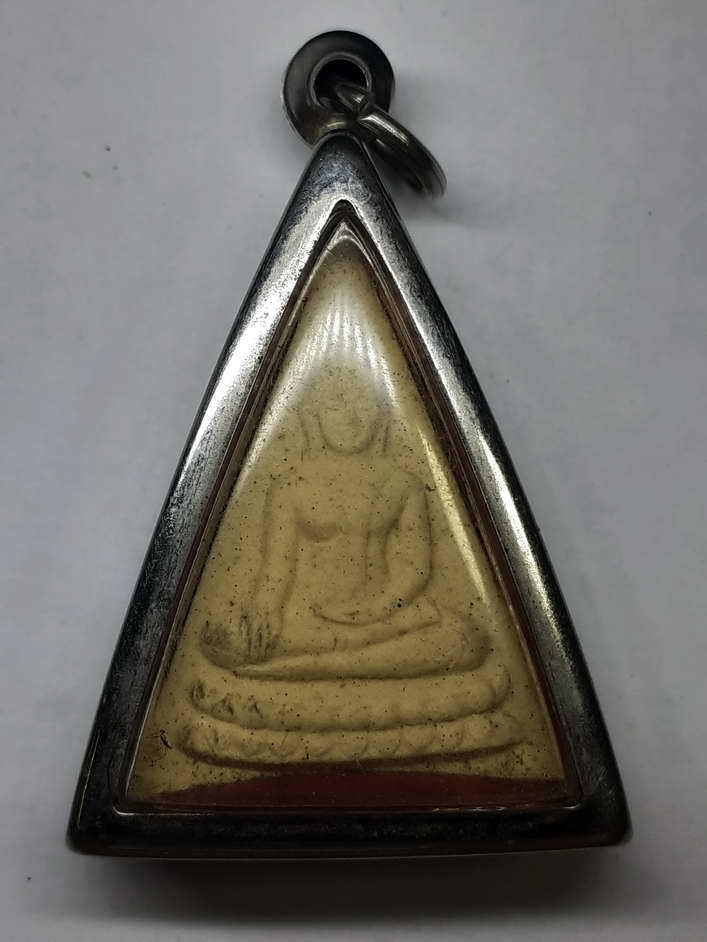 30 บาท พระผง รุ่น1 ๗๒พรรษ มหาราชัน วัดหนองบัว จ.พิษณุโลก BOX2