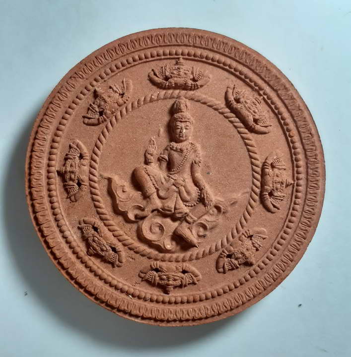 20 บาท จตุคามรามเทพ รุ่นขุมทรัพย์สี่แผ่นดิน เนื้อว่านแดงมหาโชค