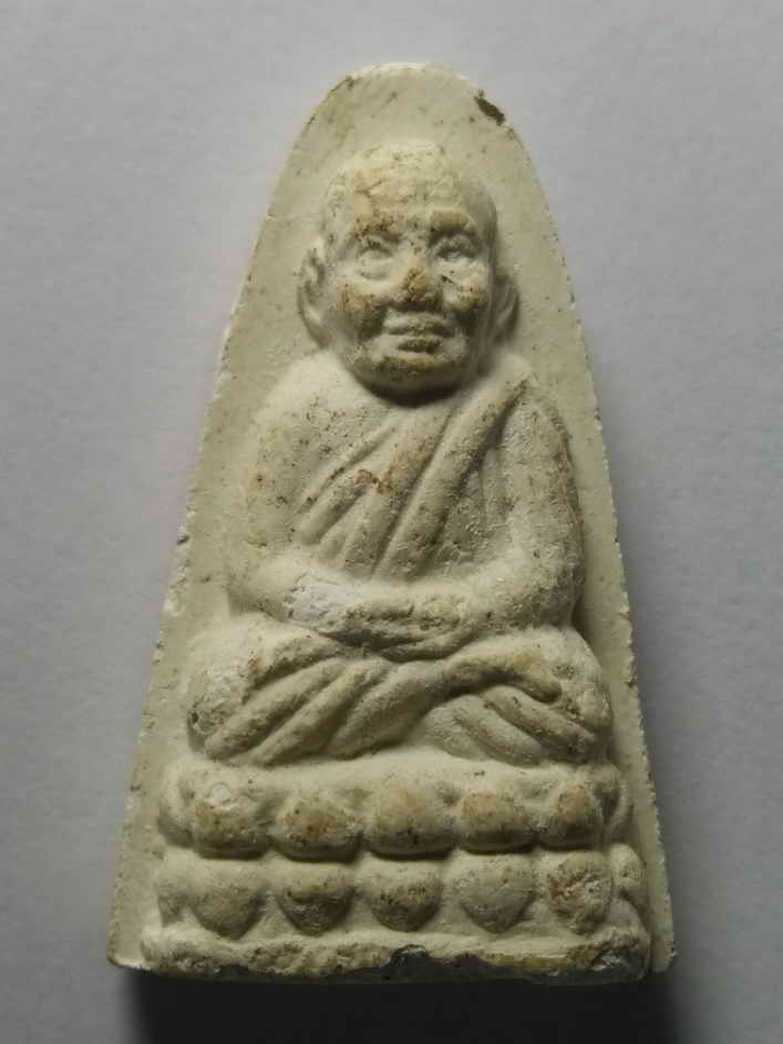 20 บาท หลวงปู่ทวดเนื้อผง ด้านหลังไม่รู้ฝังอะไรสีดำ ไม่น่าจะออกวัดช้างให้ขอลงกระดานนี้ครับ เชิญครับไม