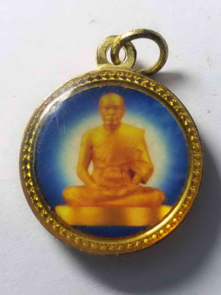 20 บาท ล็อกเก็ตพระมงคลเทพมุนี หลวงพ่อสดวัดปากน้ำภาษีเจริญกรุงเทพฯ   BOX 2