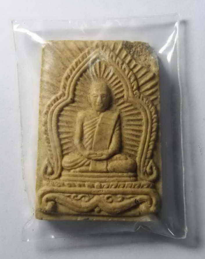 20 บาท พระผงรูปเหมือนหลวงพ่อโอด วัดจันเสน อำเภอตาคลี จังหวัดนครสวรรค์ พระมีรอยกระเทาะนะครับพิจารณาก่