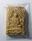 20 บาท พระผงรูปเหมือนหลวงพ่อโอด วัดจันเสน อำเภอตาคลี จังหวัดนครสวรรค์ พระมีรอยกระเทาะนะครับพิจารณาก่