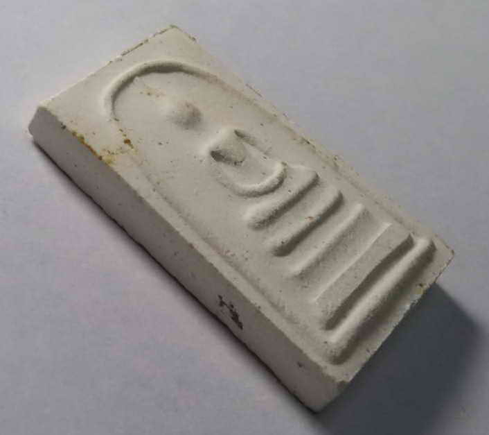 100 บาท พระสมเด็จวัดบวรนิเวศวิหาร กรุงเทพฯ สร้างปี 2536 ซองเดิม  BOXP 10