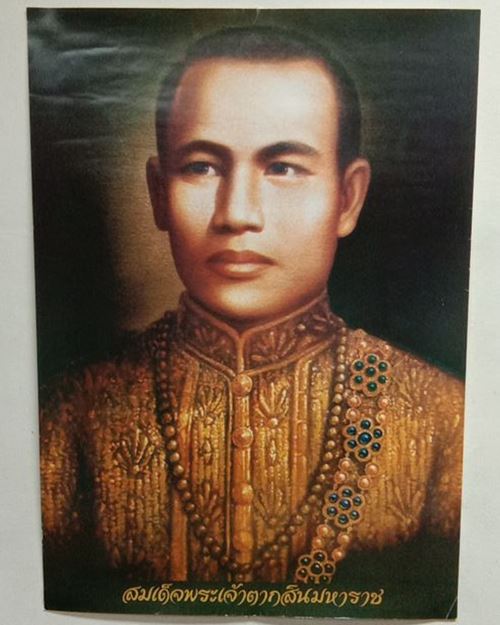 รูปกระดาษพิมพ์สีสมเด็จพระเจ้าตากสินมหาราช หลังยันต์ 15x21นิ้ว
